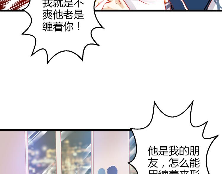 第40话 我会救你的！116