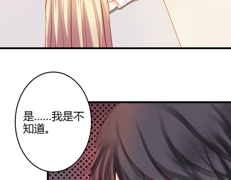 第40话 我会救你的！120