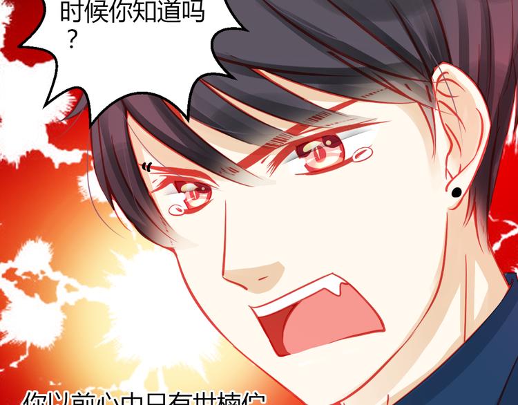第40话 我会救你的！122