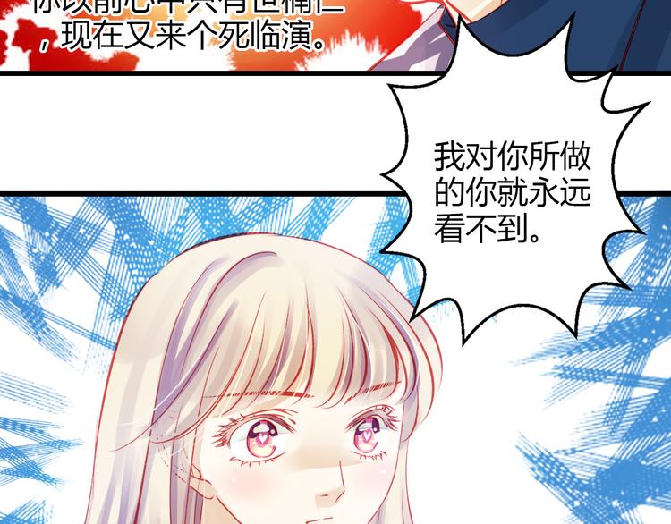 第40话 我会救你的！123