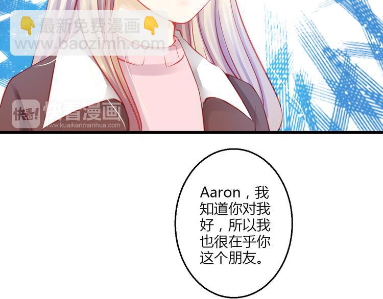 第40话 我会救你的！124