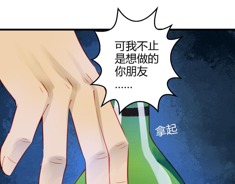 第40话 我会救你的！128