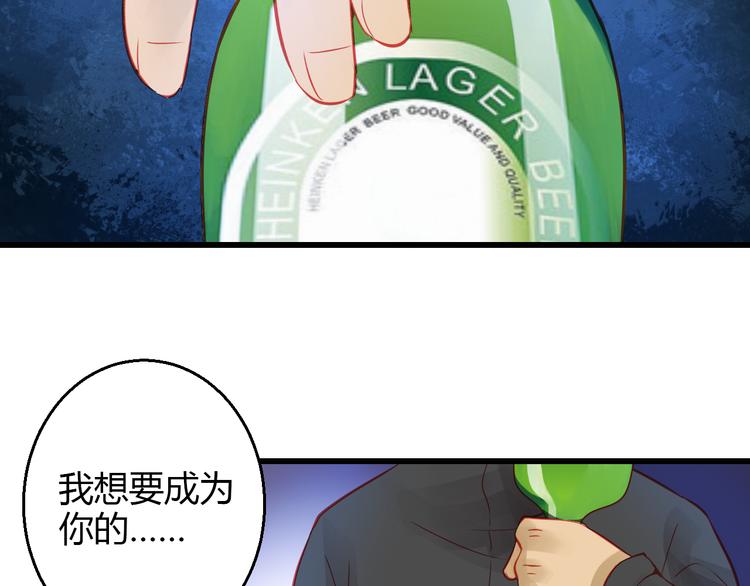 第40话 我会救你的！129