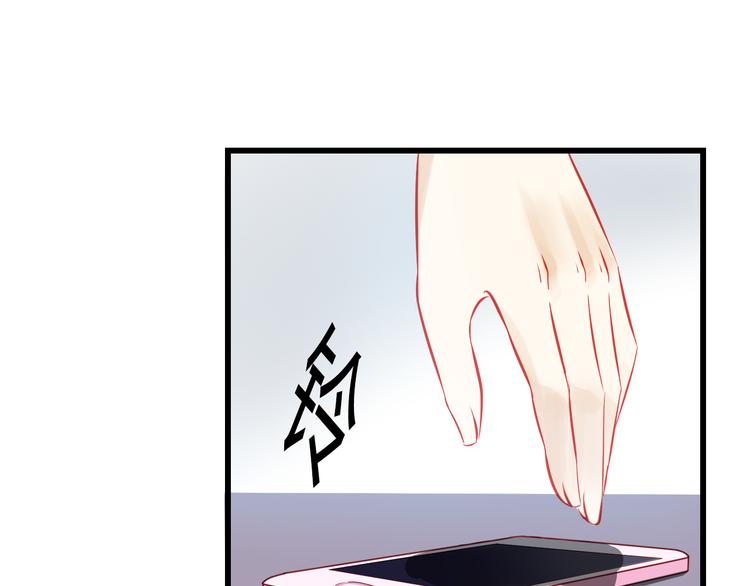 第40话 我会救你的！13