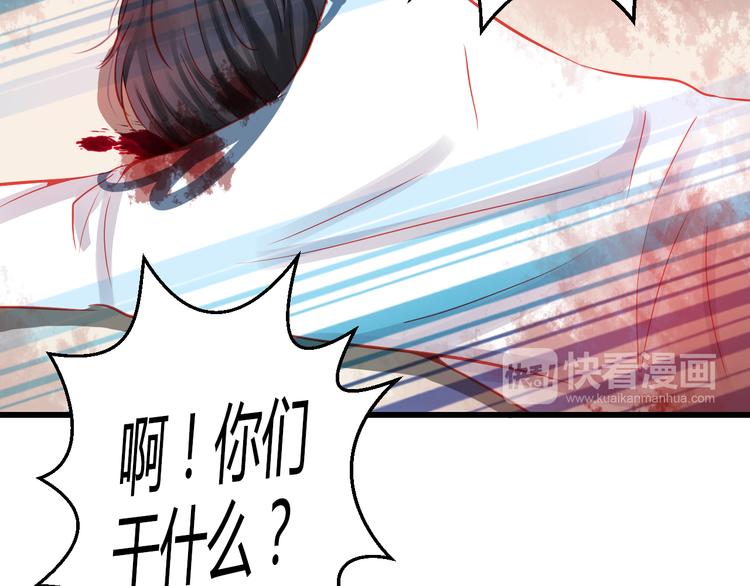 第40话 我会救你的！133