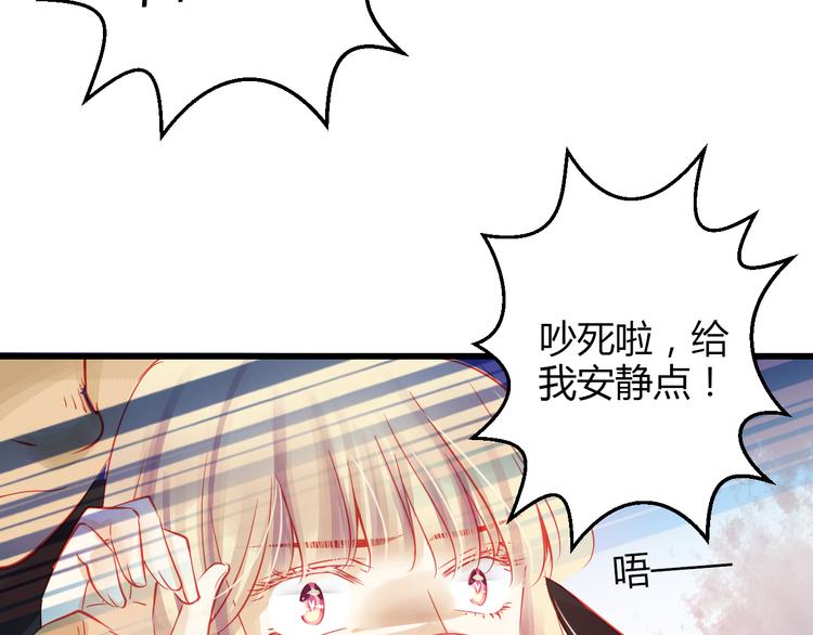 第40话 我会救你的！134