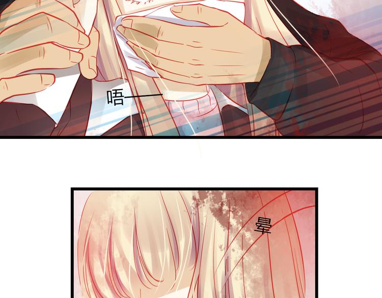 第40话 我会救你的！135