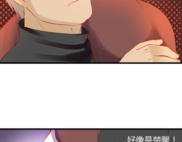 第40话 我会救你的！141
