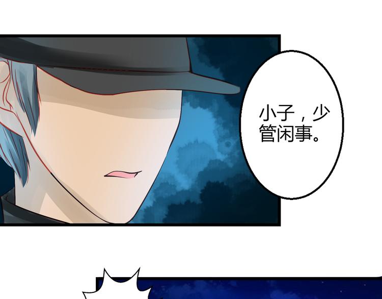 第40话 我会救你的！146