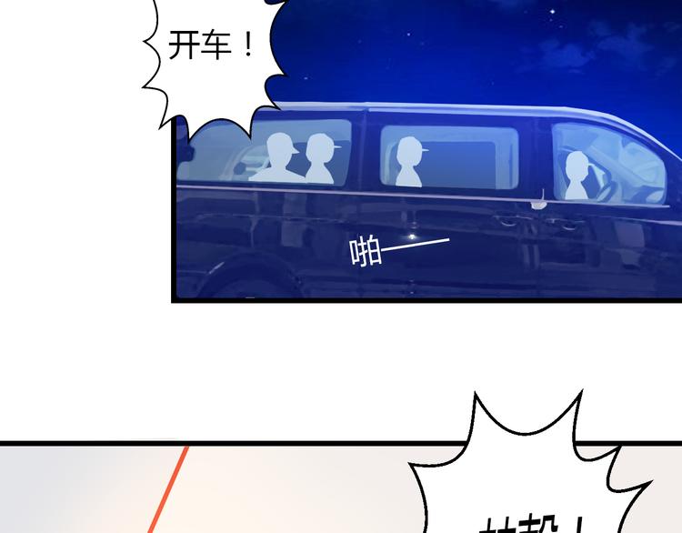 第40话 我会救你的！147