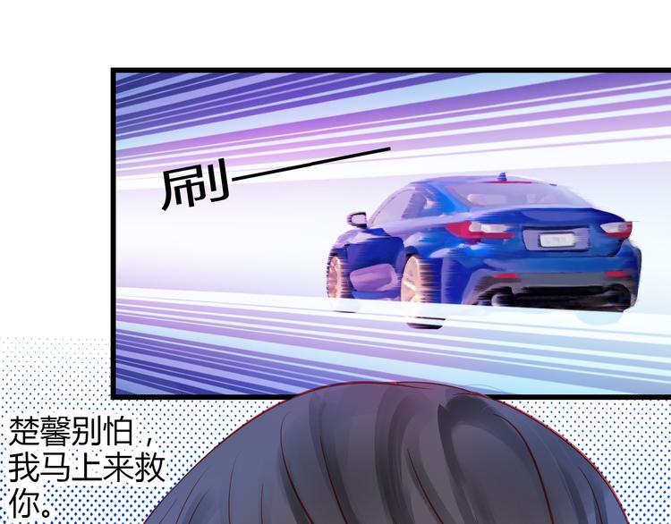 第40话 我会救你的！152