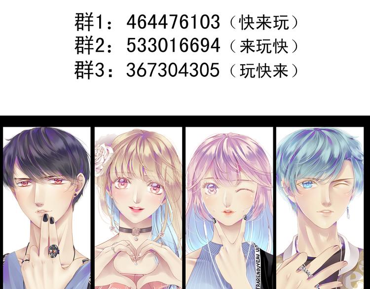第40话 我会救你的！156