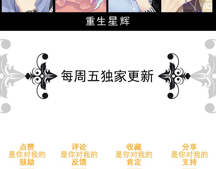 第40话 我会救你的！157