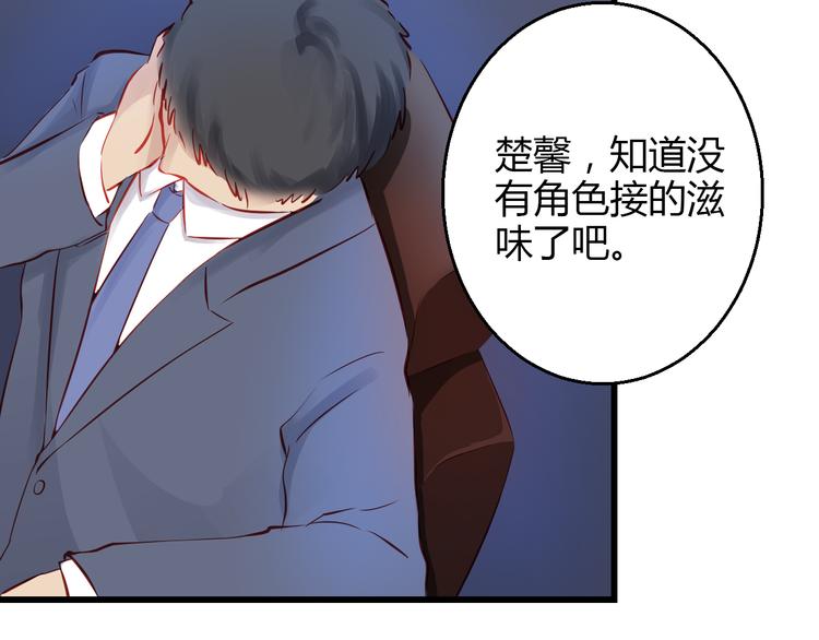 第40话 我会救你的！16