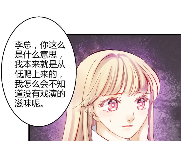 第40话 我会救你的！17