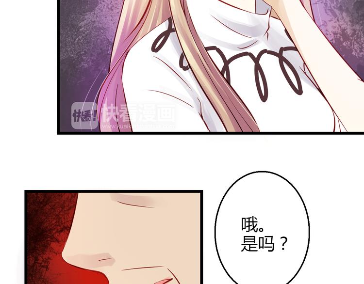 第40话 我会救你的！18