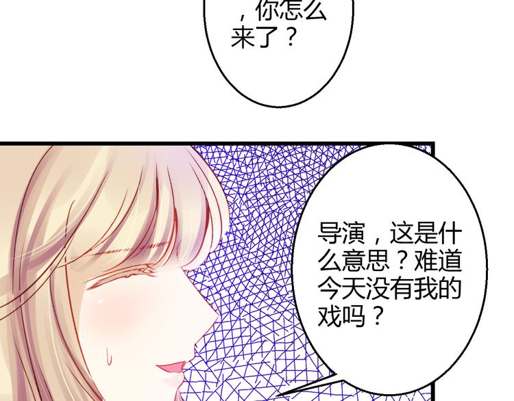 第40话 我会救你的！2