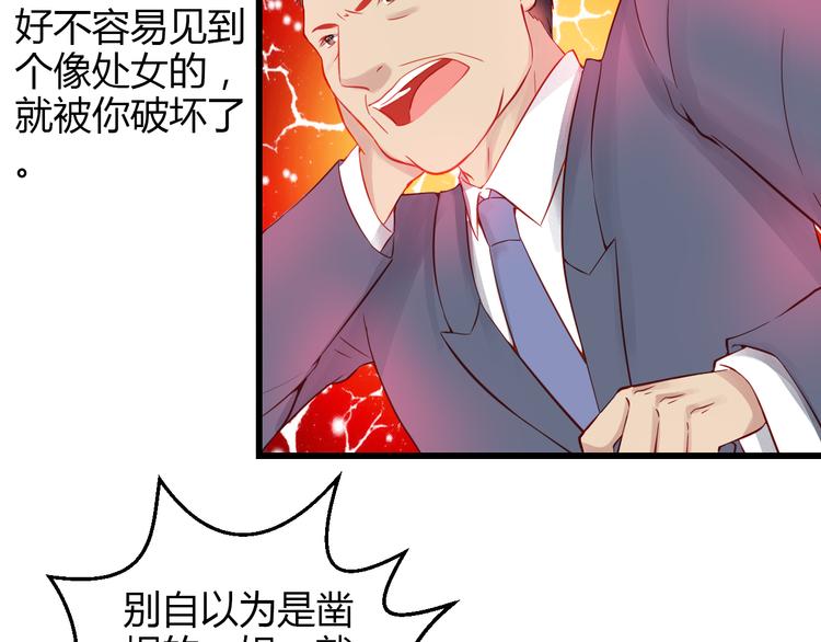 第40话 我会救你的！23