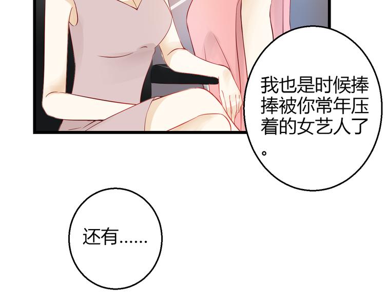 第40话 我会救你的！25