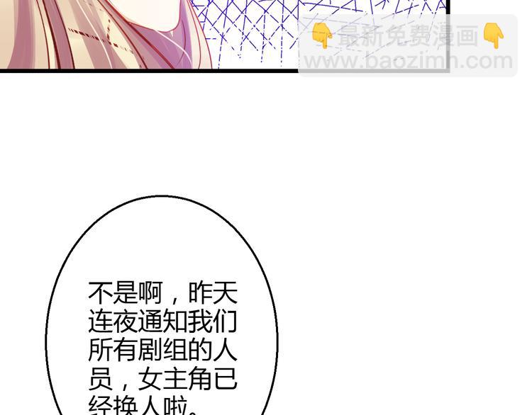 第40话 我会救你的！3