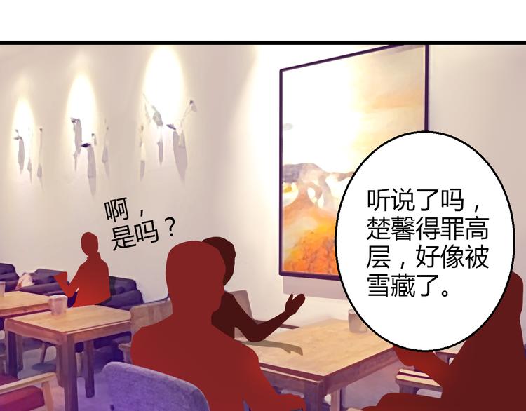第40话 我会救你的！30