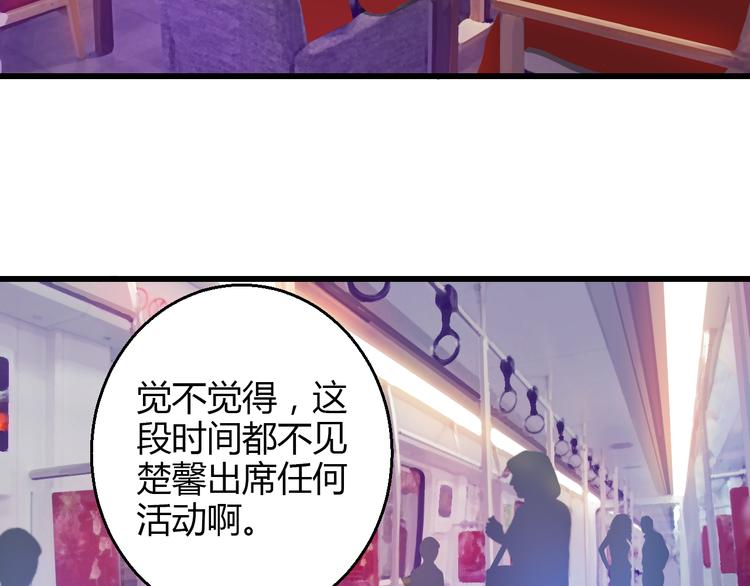第40话 我会救你的！31