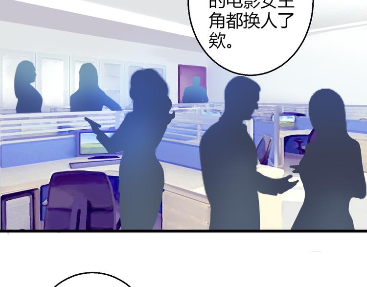 第40话 我会救你的！33
