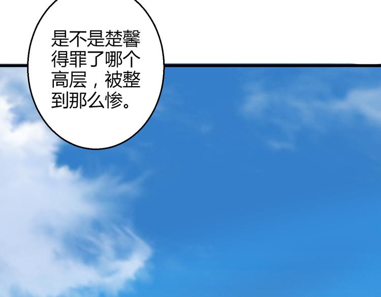 第40话 我会救你的！34