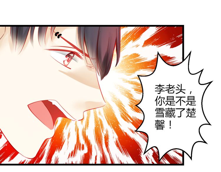 第40话 我会救你的！39