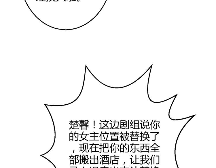 第40话 我会救你的！4