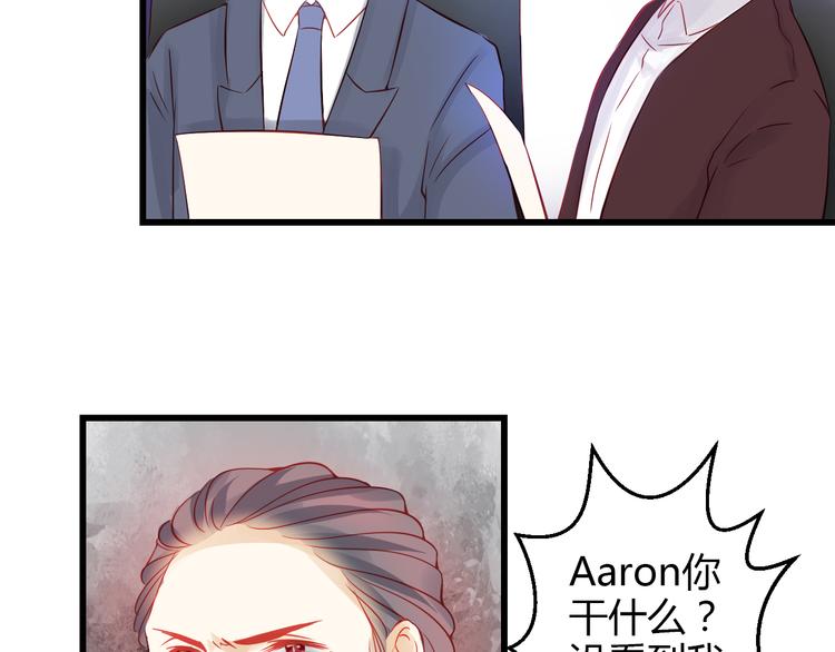 第40话 我会救你的！41
