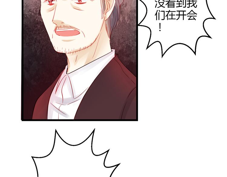 第40话 我会救你的！42