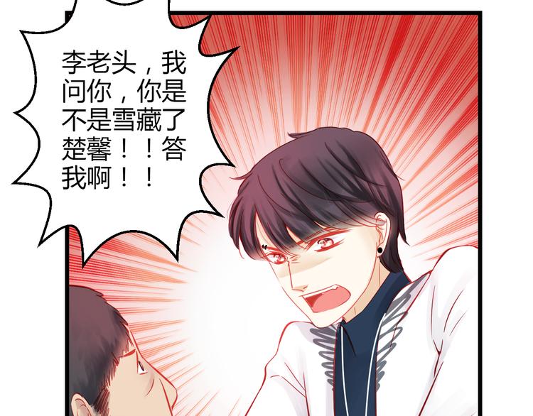 第40话 我会救你的！45