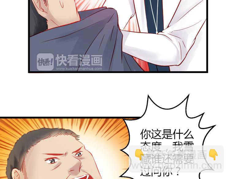第40话 我会救你的！46