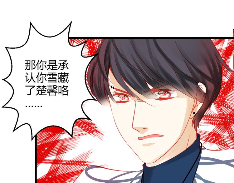 第40话 我会救你的！48