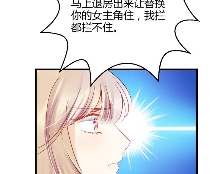 第40话 我会救你的！5