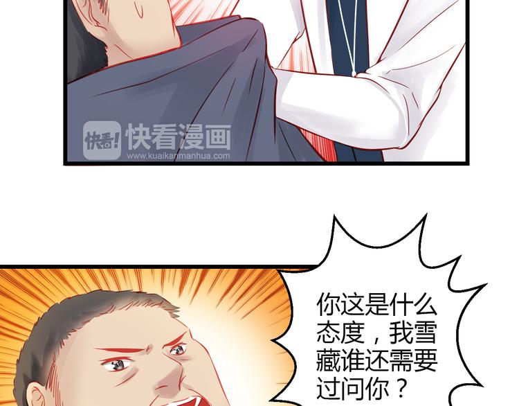 第40话 我会救你的！50