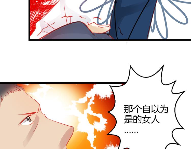 第40话 我会救你的！53