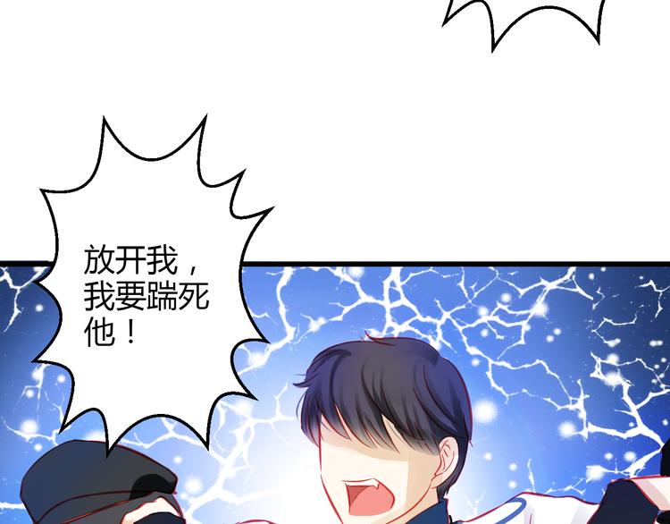 第40话 我会救你的！58