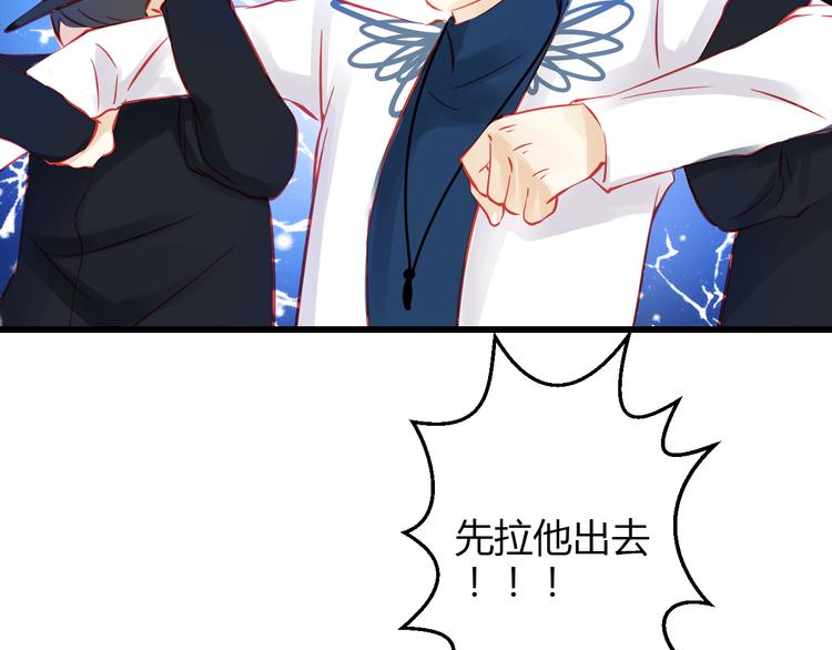 第40话 我会救你的！59