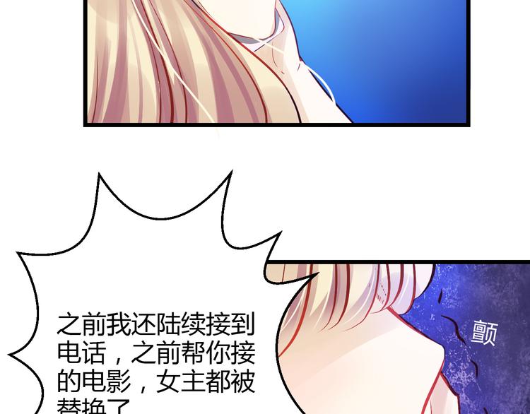 第40话 我会救你的！6