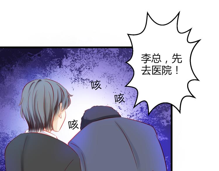 第40话 我会救你的！61