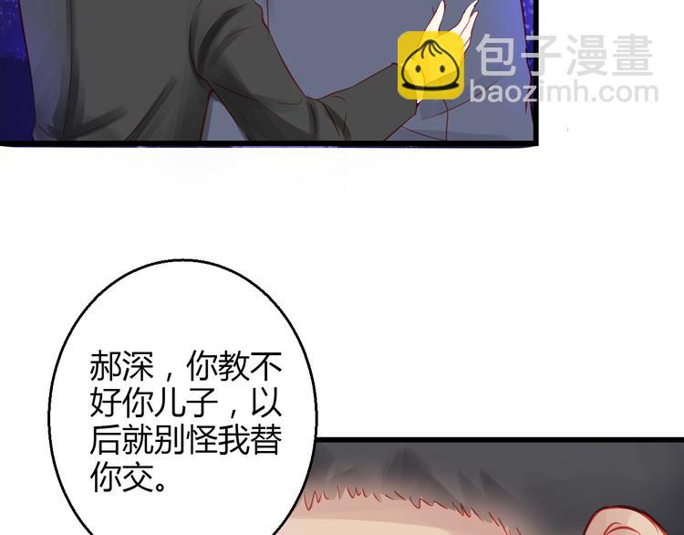 第40话 我会救你的！62