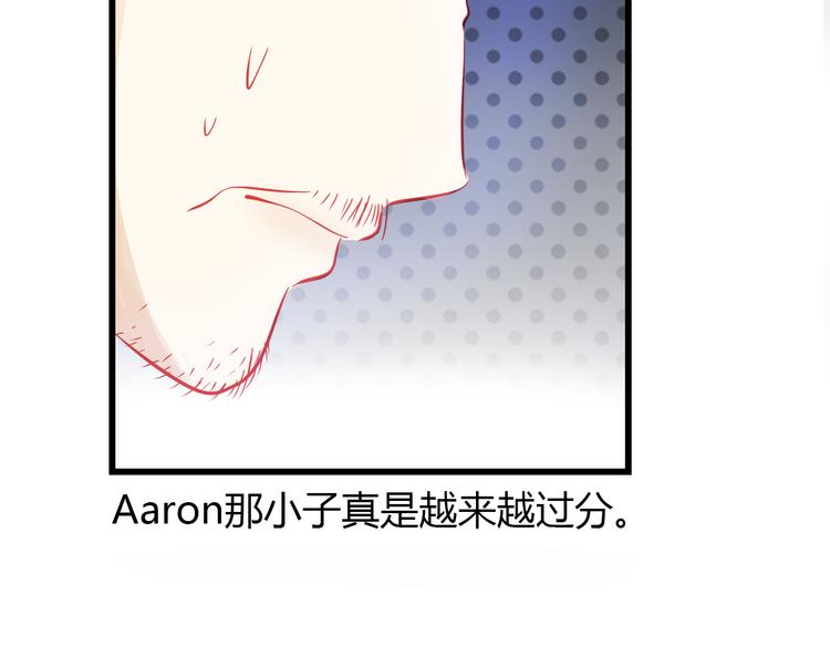 第40话 我会救你的！65