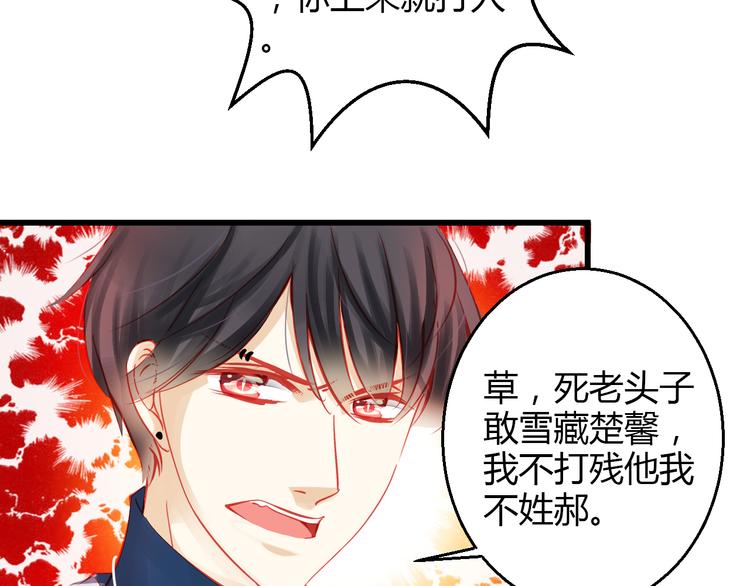 第40话 我会救你的！68