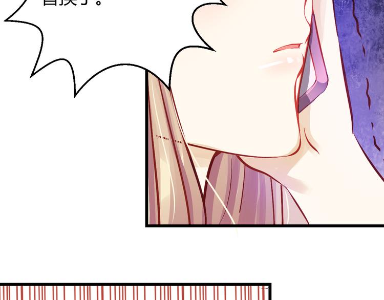 第40话 我会救你的！7