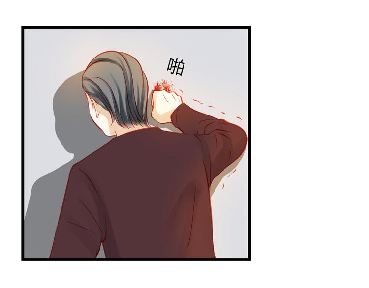 第40话 我会救你的！73