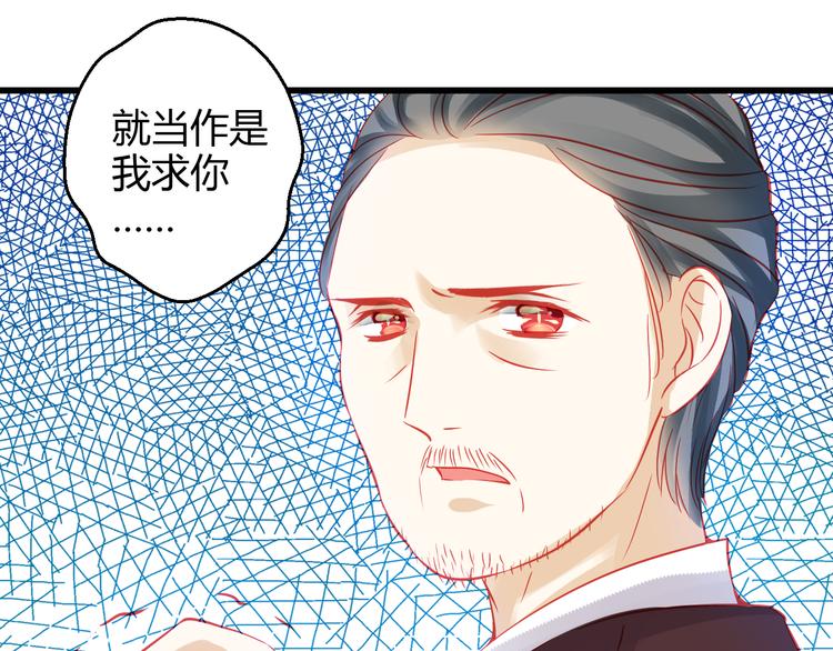 第40话 我会救你的！75