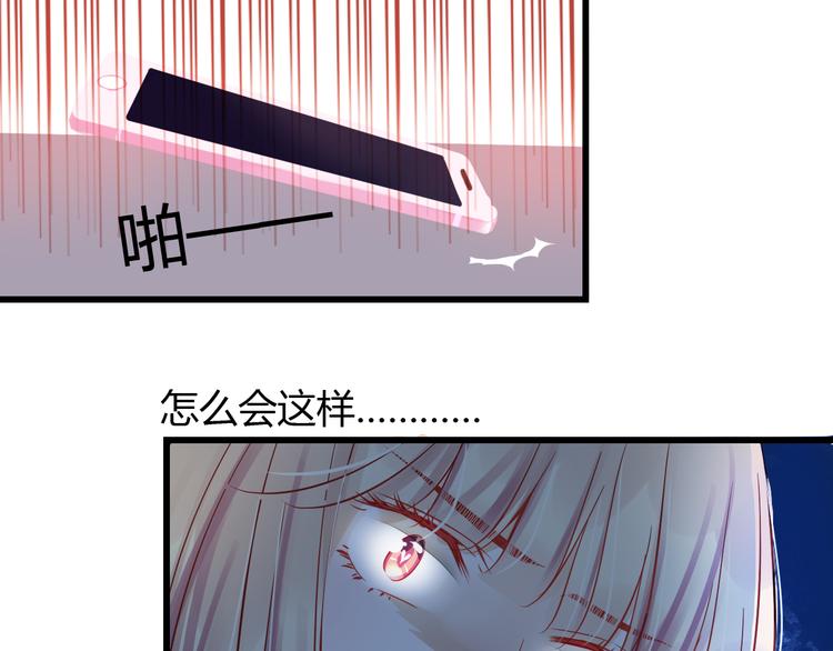 第40话 我会救你的！8