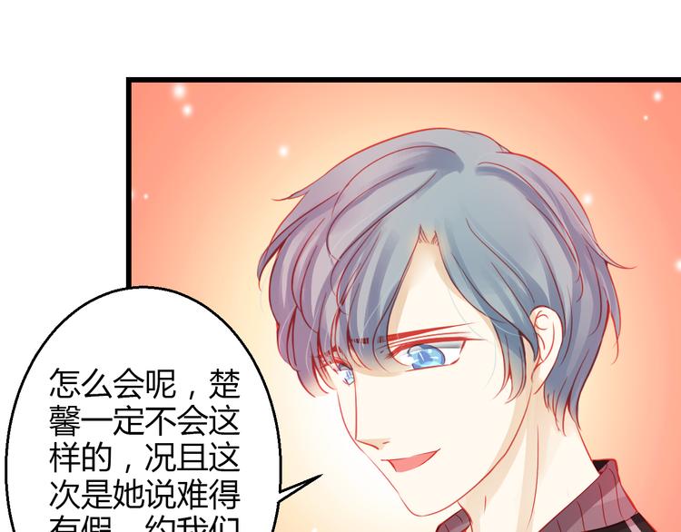 第40话 我会救你的！86